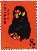 886邮票网
