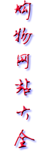 ̫���ܼ�����